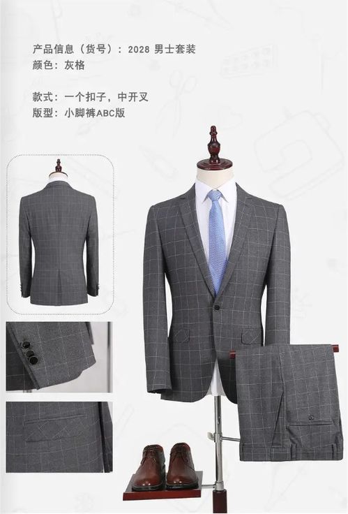 南京創美優品服飾 專業商務西裝定制與團購服務，助力企業形象升級