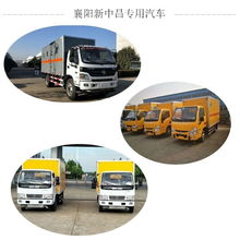 廂式氣瓶運(yùn)輸車專業(yè)解析 報(bào)價(jià)、品牌與高清圖片一覽